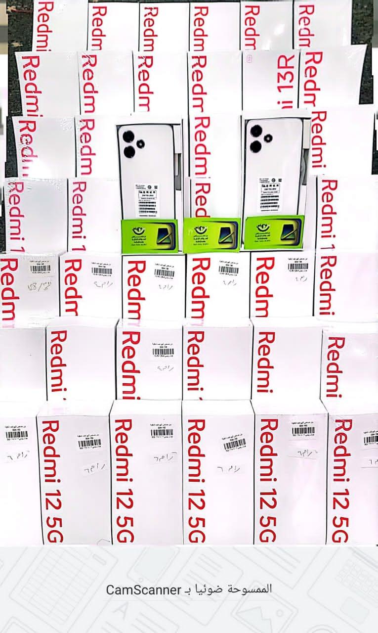 Redmi 12 5G